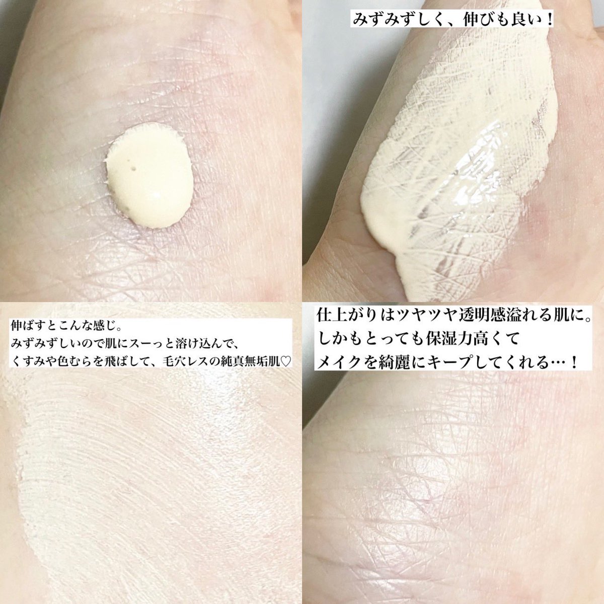 ykss_2141's tweet photo. 3/3新発売 ジルスチュアート グロウシフォン セラムフィルター。カバー力×透明感×素肌感凄すぎて絶対バズる… パウダーファンデーション なのにしっとり肌に溶け込み純真無垢肌。汗や皮脂にも強くカバー力も抜群で色むら毛穴ノックアウト…夏に◎軽くて使い心地良すぎるリピ確🥲 #jillstuart_pr https://t.co/9uHqQW5Oa2