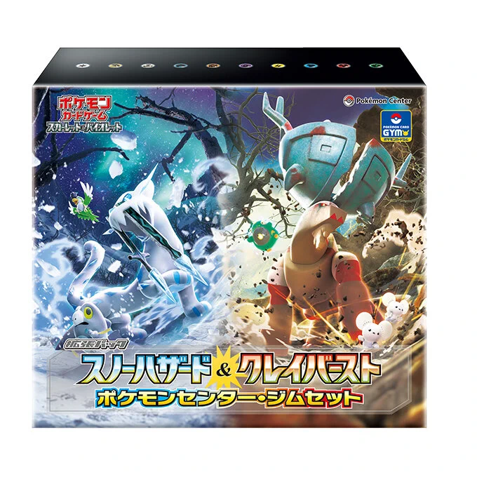 ☆ポケモンカード新作・再販速報 on X: 