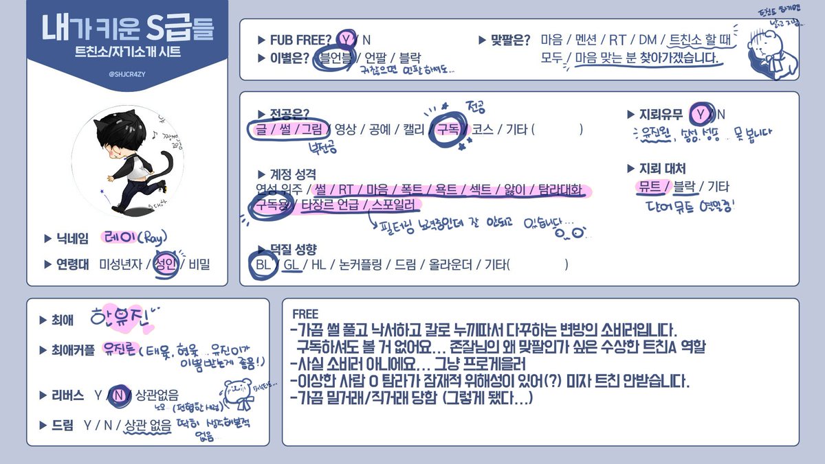 레이(ﾉ･`ｪ･)ﾉ🕯️ tweet media
