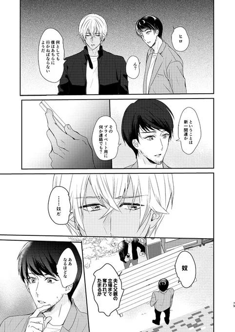 降新家族とくど〜夫妻がハワイで家族会する話4/7 
ちょこっとakiさん 