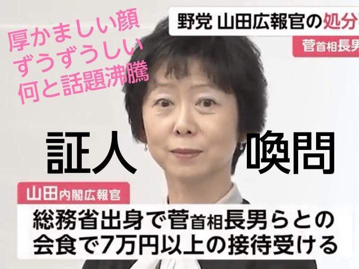 ツルコ on Twitter