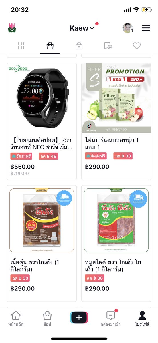 CK54454's tweet photo. ตระกร้าเพียบ เข้าไปเยี่ยมชม และเพิ่มเพื่อนได้จ้า  https://t.co/DEqzDdmwLU                                 #สนับสนุนแม่แก้วด้วยน๊าาาา https://t.co/rpziuwBdOH