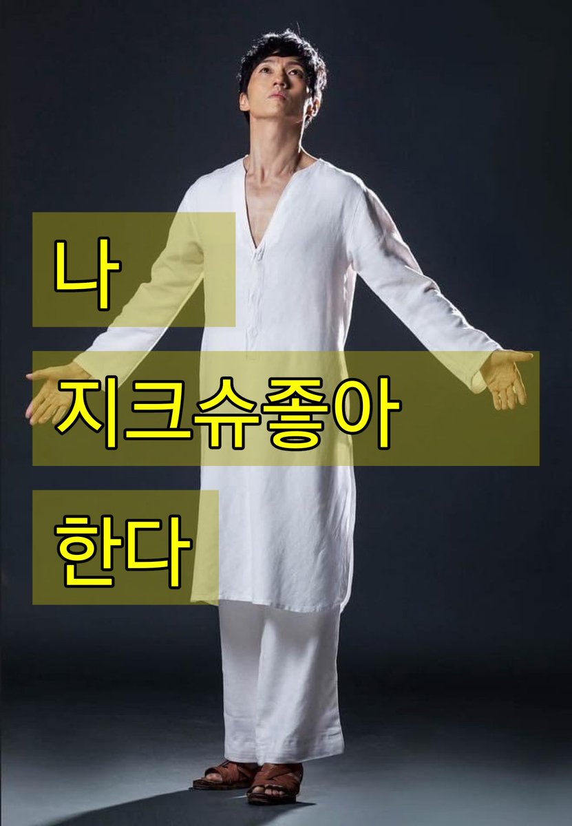 어린랩터 (@jcs_jlu) on Twitter photo 