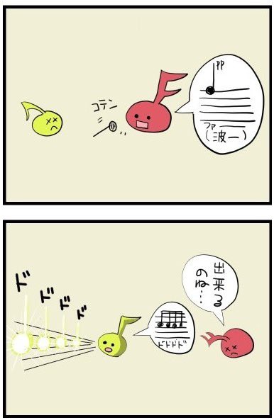 第5話 #ゆるいイラスト #漫画 #イラスト