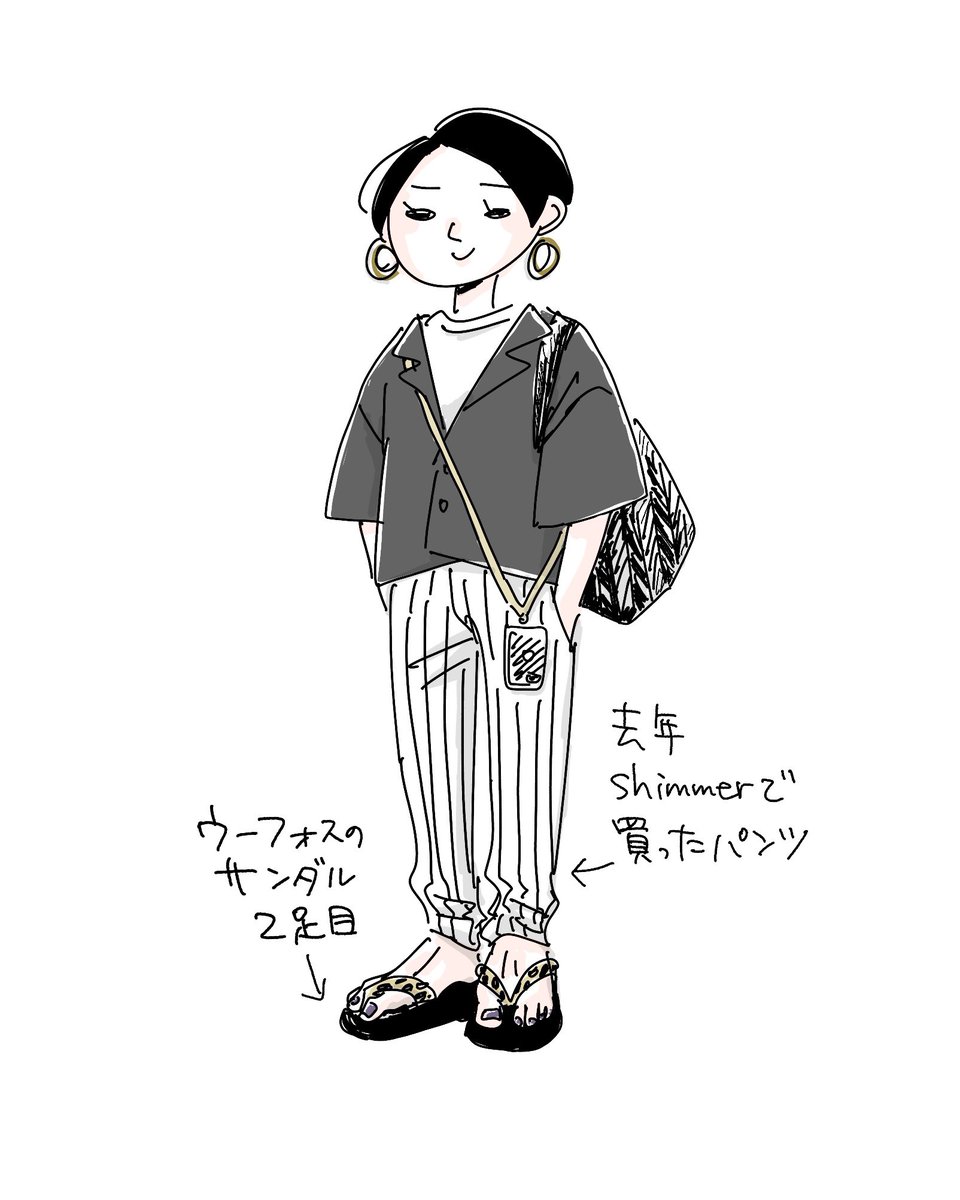 お腹壊した今日の服 https://t.co/FxlSzctp6R