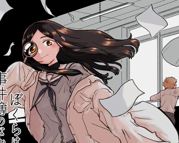 9月の新刊の表紙を…