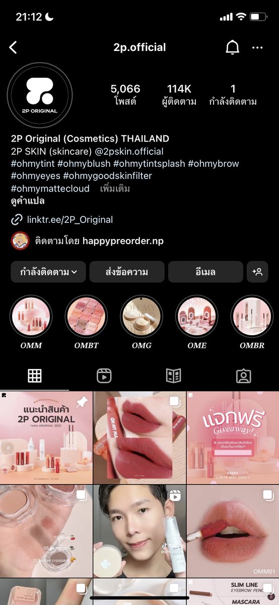 യ ธรร์สตั๊ดดี้แกรม🥚⟢ tweet media