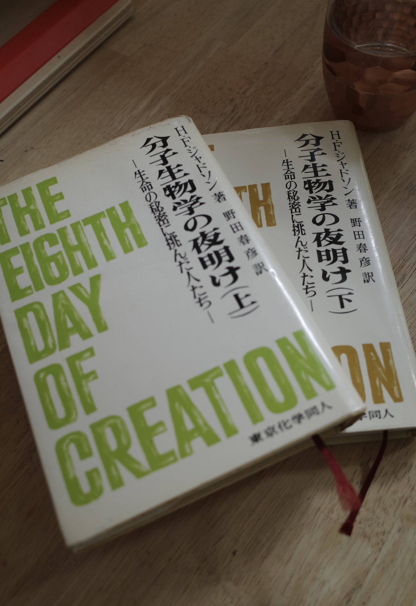分子生物学の夜明け 上 ・下　生命の秘密に挑んだ人たち Amazon.co.jp: 分子生物学の夜明け 上: 生命の秘密に挑んだ人