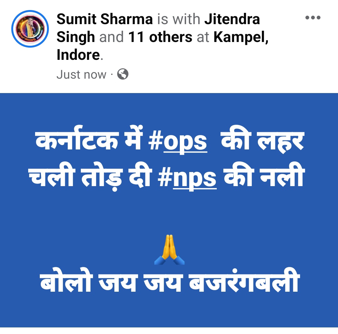 sumits7633's tweet photo. #कर्नाटक में नारियल पानी की जगह आज #OPS ब्रांड का जूस पिलाया जा रहा है।
#कर्नाटक के सभी #NPS ग्रसित अधिकारी कर्मचारी साथियों को #OPS की अग्रिम
बधाई शुभकामनाएं 🌺👍
#मध्यप्रदेश_मांगे_OPS
#VoteforOPS #पुरानी_पेंशन_बहाल_करो
@jthakur71 @vijaykbandhu @VSDhariwal
🌺🌺🌺🌺🌺🌺 https://t.co/RHHtjDkUsb