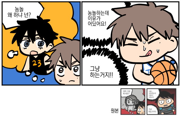 농놀ㄱ
