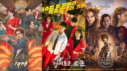 💥⚔️'아라문의 검 : 아스달 연대기'는 더욱 커진 스케일과 압도적인 비주얼을 예고하며 벌써 시청자들의 관심을 높이고 있다.
💟잘 돌아온 '구미호뎐'→'경소문'·'아스달' 시즌2도 기대↑[초점S]
n.news.naver.com/entertain/arti…