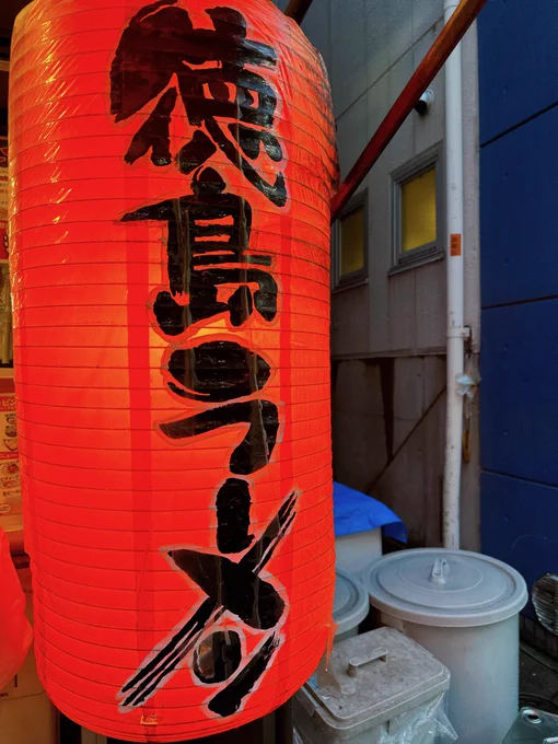 シマのご当地グルメをやっと食べられたからと言って、調子に乗るなよ小僧!