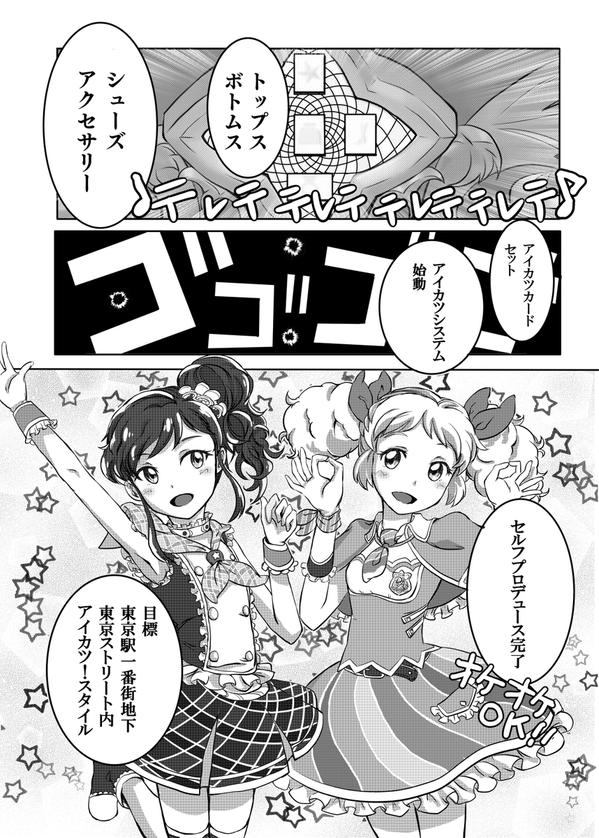 3/3
みんな大好き「よろしいならば戦争だ」のパロです 