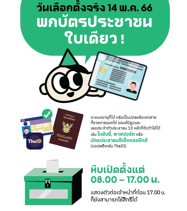 iLawClub on Twitter: Ilawclub On Twitter: