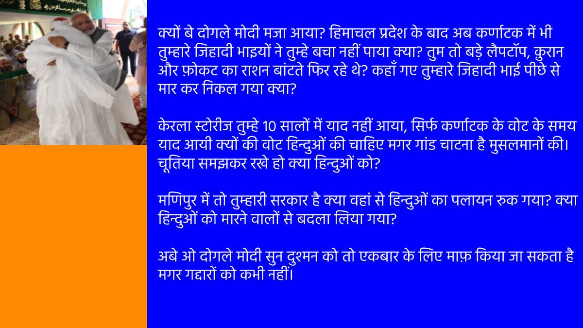 TweetsHindu's tweet photo. "नूपुर शर्मा" https://t.co/kcwX3AmZib