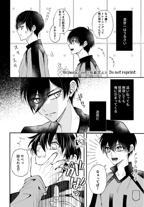 rnis/りんいさ
追い払おうとしたら沼にハマったやつ。 