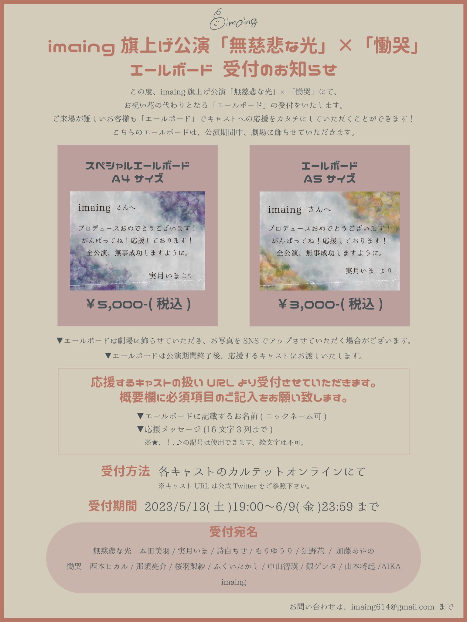 imaing (@imaing_imaing) / Twitter