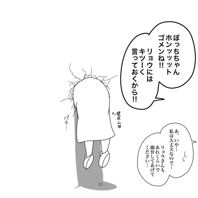 雑だけどオマケ↓ 