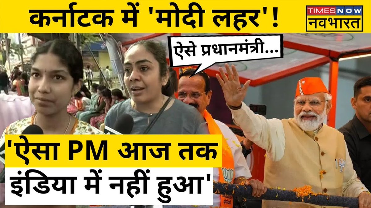 ashishchitran10's tweet photo. बंपर मोदी लहर में 64 सीटों पर जोरदार जीत के लिए मोदी जी को बधाई, ये लहर ऐसे ही कायम रहे। 🤣🤣
#KarnatakaElectionResults2023
#KarnatakaResults
#कर्नाटक https://t.co/gygpE5EXF0