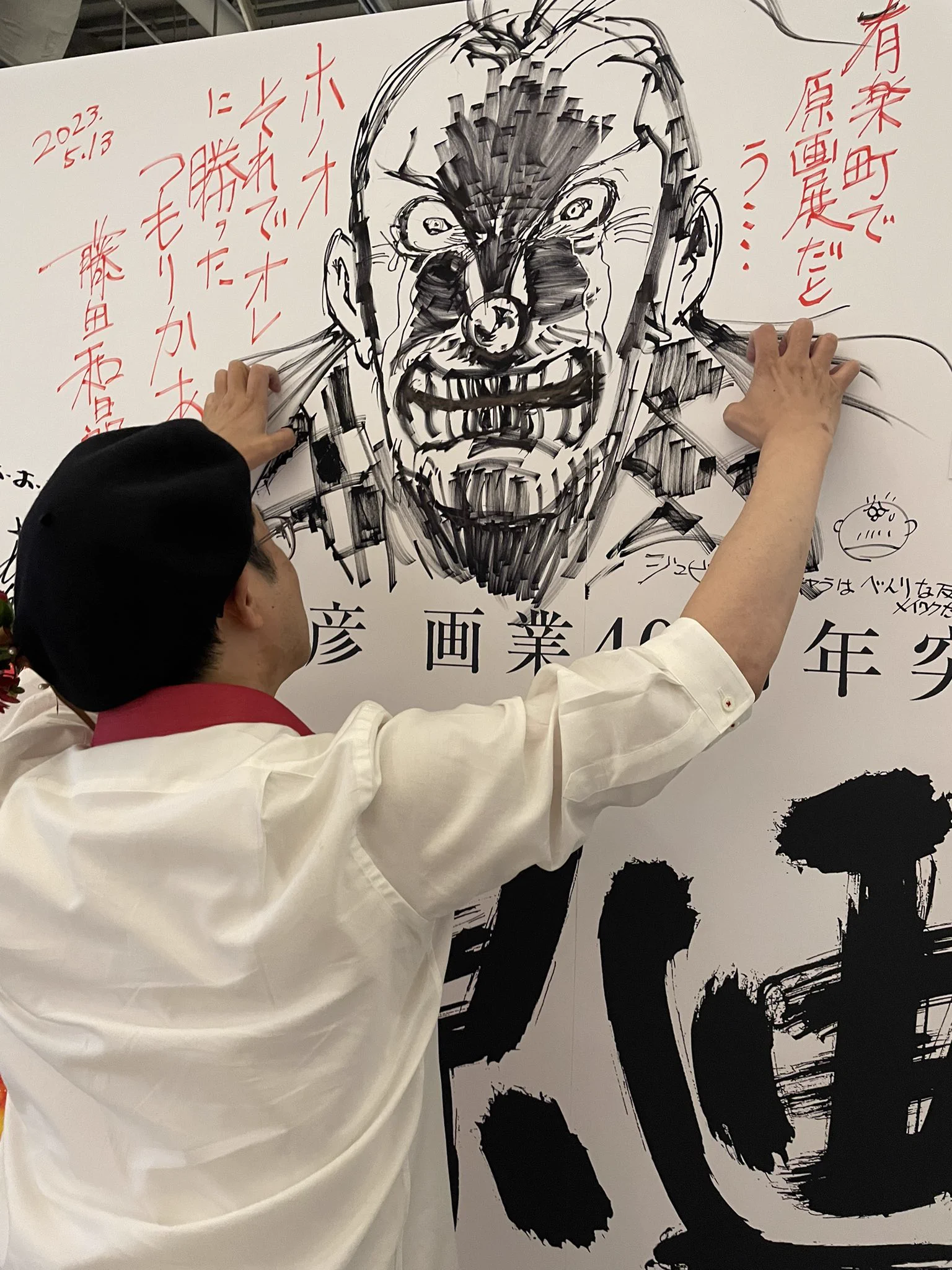 漫画家島本和彦 on X: 