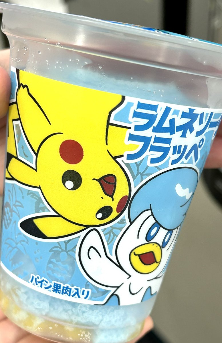 pikachu pokemon (creature) no humans bright pupils white pupils open mouth blue eyes tongue  illustration images
