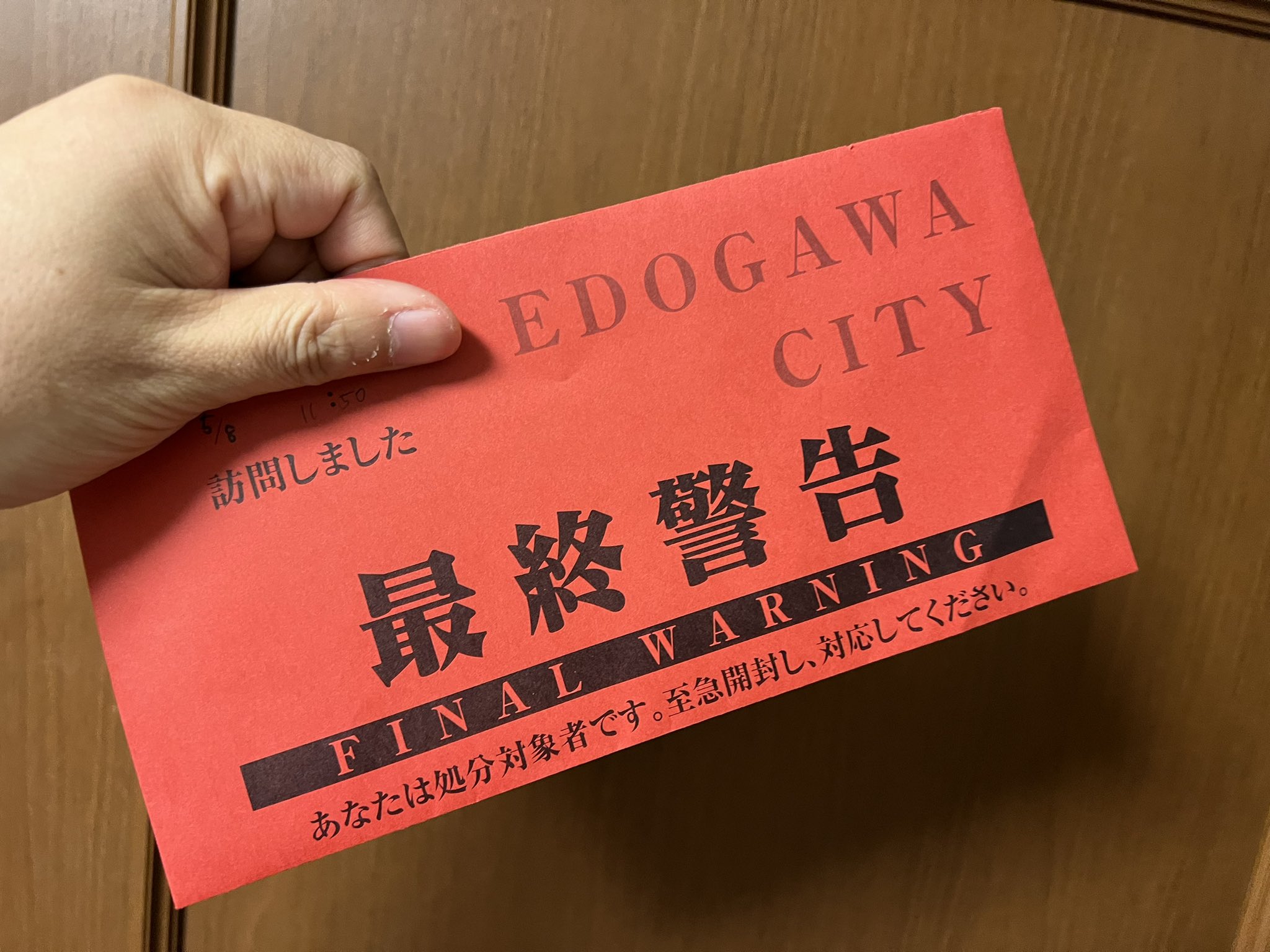 緊急」「至急」のメッセージが届くフィッシングやスミッシングの