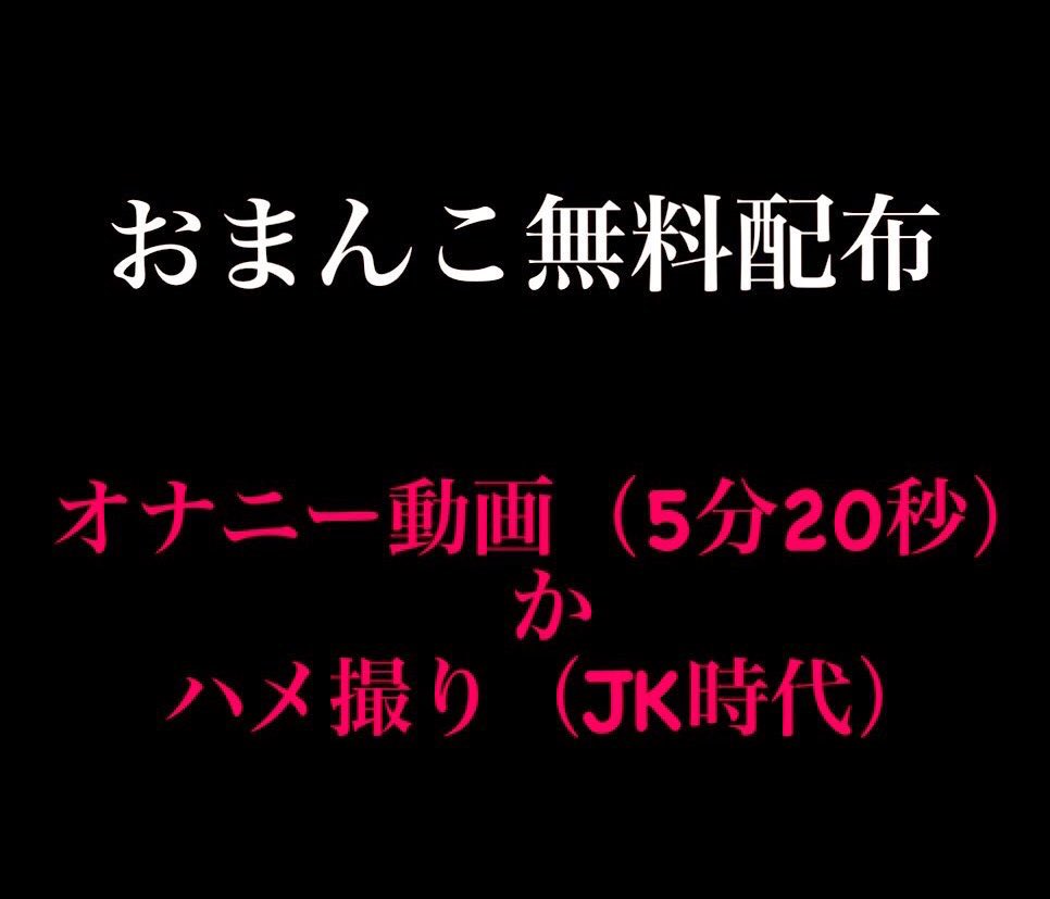 omanju111's tweet photo. うちのおま◯こで抜いて？

①♡
②リプ
③フォロー
④即🎁 https://t.co/msfO9FaU2W