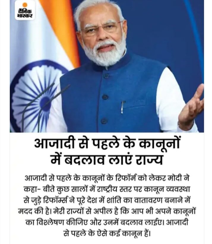होमगार्ड्स की मांग पूरी करो
देश आजाद-अंग्रेजों के नियम लागू क्यो 
75 साल से "निष्काम सेवा" "स्वयंसेवक" जैसे शब्द अब नियमों में बदलाव जरूरी
पत्र ध्यानाकर्षित👇
#होमगार्ड्स_एक्ट_मे_संशोधन_करें
<a href="/narendramodi/">Narendra Modi</a> 
<a href="/AmitShahOffice/">Office of Amit Shah</a>
<a href="/HMOIndia/">गृहमंत्री कार्यालय, HMO India</a>
<a href="/rajnathsingh/">Rajnath Singh</a>
<a href="/AmitShah/">Amit Shah</a>