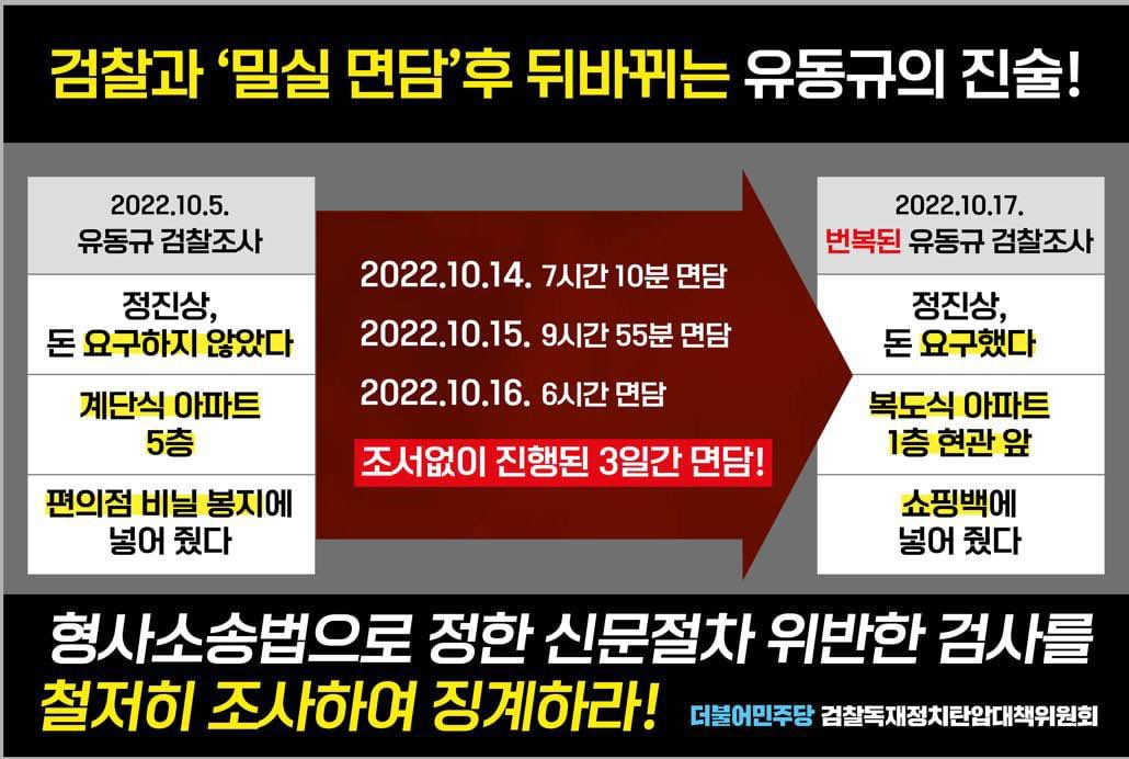 이재명 (@jaemyung_lee) on Twitter photo 