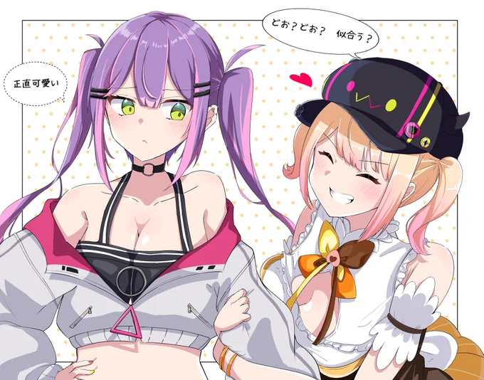 とわねね推してこ  #ねねアルバム #TOWART