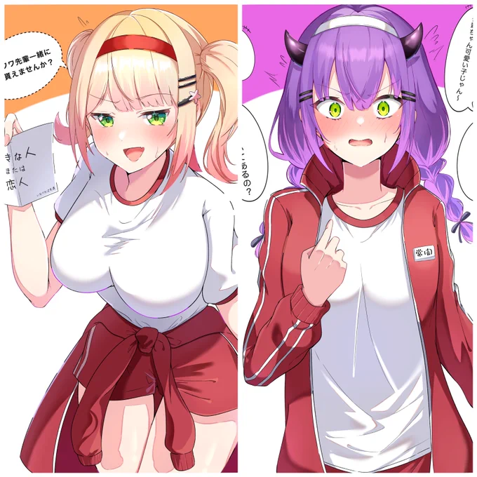 とわねね推してこ  #ねねアルバム #TOWART