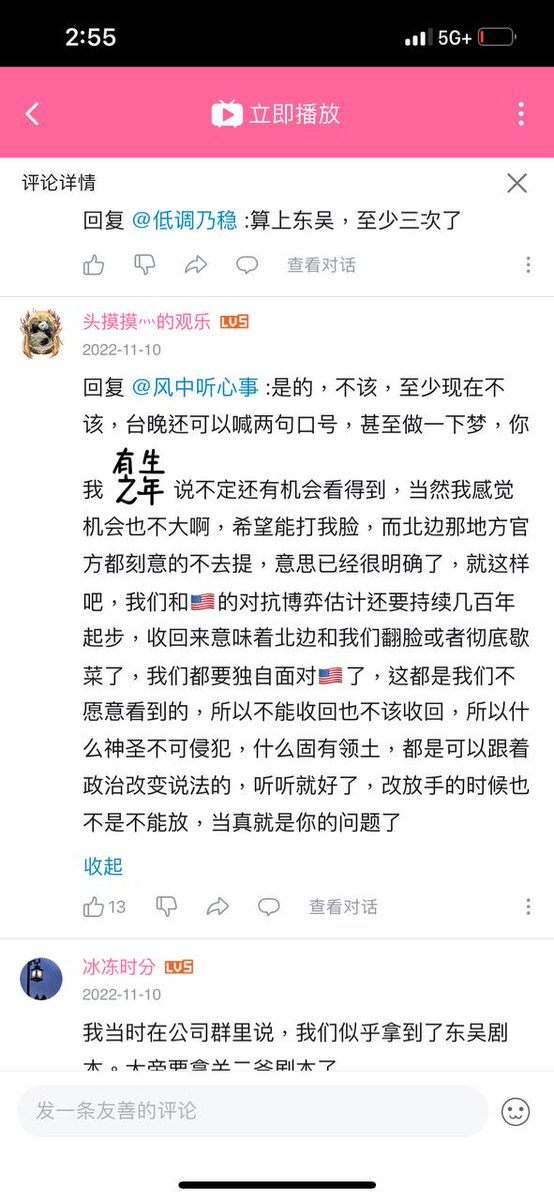 老中其实对“领土”也不是第一等的在乎，他们要的核心是颠覆社会秩序和世界秩序。台湾属于西方阵营的事实让他们非常难受，所以必须要消灭。至于俄罗斯，则和他们一样属于东方，所以那些土地在毛子手里他们也觉得无所谓。他们内心很清楚地知道，大支和俄罗斯代表的东方是丑陋而低档的，西方比他们高档