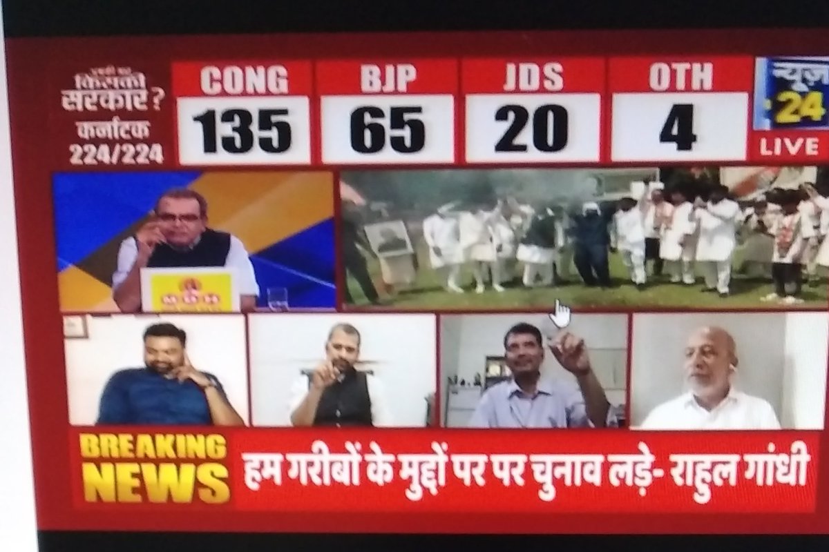 कांग्रेस मुक्त भारत करने वाले को मुंह पर जुटा मारा है भारत के जनता