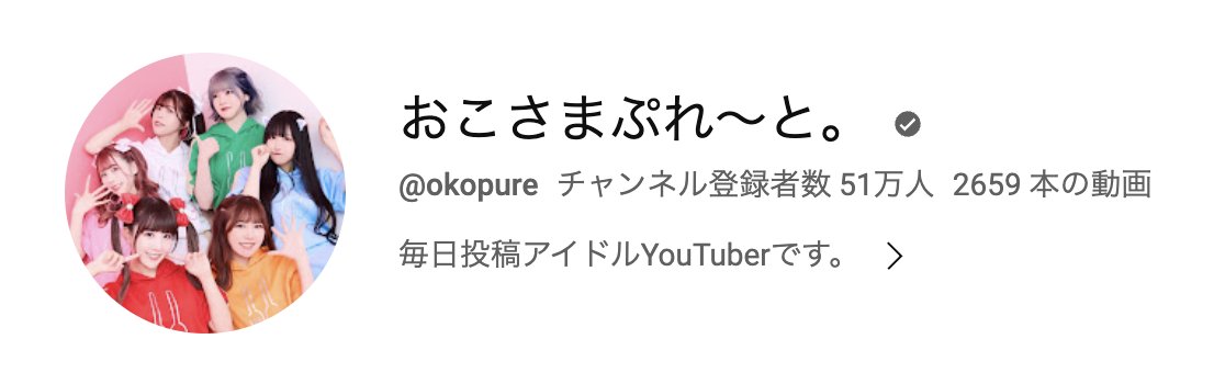 51万人ありがとうございます🍽

youtube.com/@okopure 

#おこぷれ 
#おこぷれ目指せ60万人