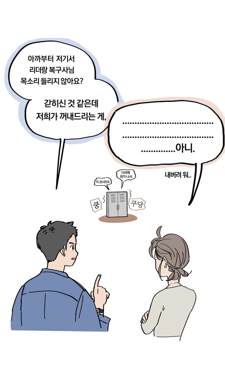 merinme99's tweet photo. 갑자기 오타쿠상자에 갇힌 42 ,, https://t.co/IshjdhCkxU