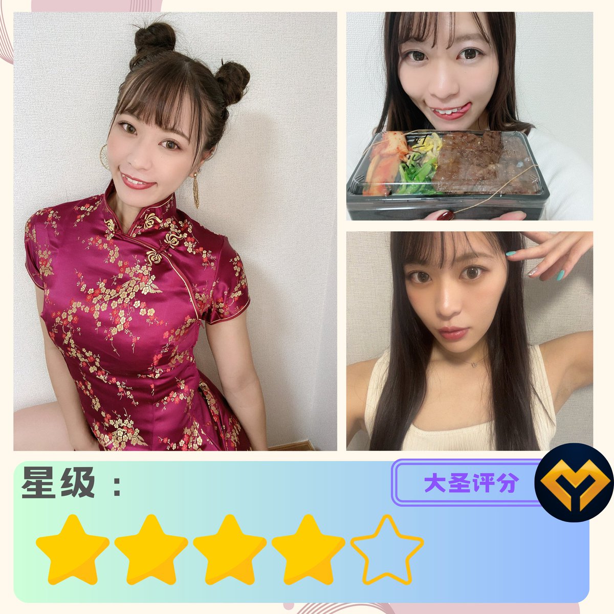 mkkings92s's tweet photo. 最强游泳健将 ,拥有170公分的高挑身材,加上长期训练,身材超柔软~
@serina_asahi_gg
#asahiserina #serinaasahi #朝日芹奈 #青木桃
#女优 #女優 #javmodel #图鉴 #肉系 #大聖 #大圣 #游泳 #泳裝 https://t.co/e9cgZtrdSK