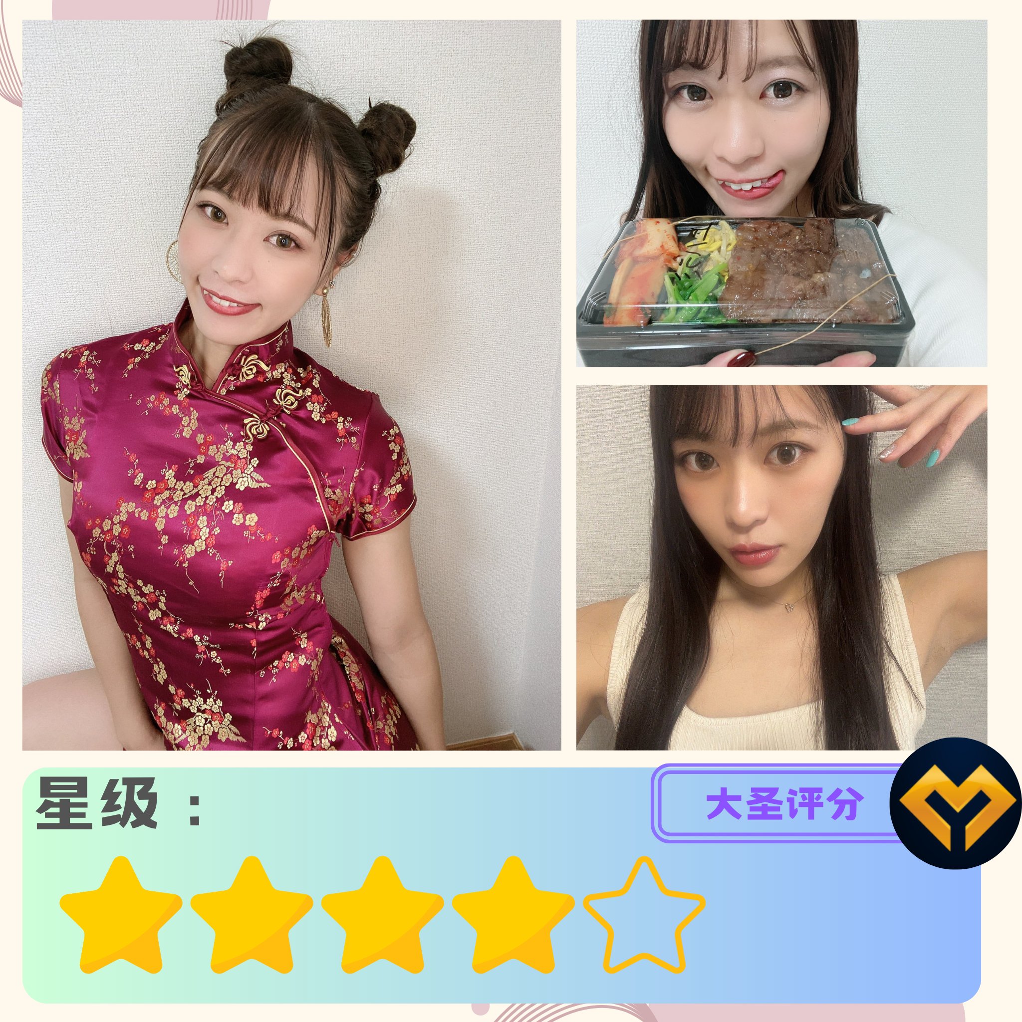 猴王大圣 on Twitter "最强游泳健将 ，拥有170公分的高挑身材，加上长期训练，身材超柔软 serina_asahi_gg 