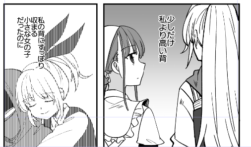 アーマリここがたまらんポイント
