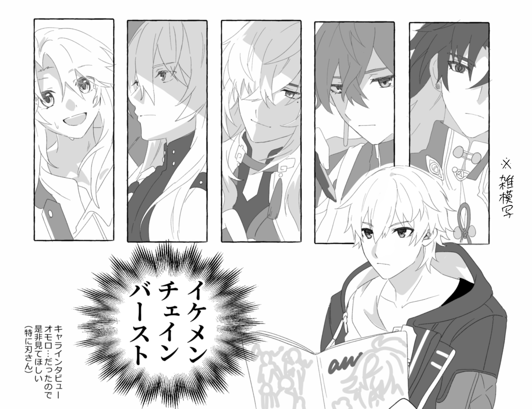 a〇a〇のスターレイル特集おもしろ記事で良かった💫🚂(雑模写すみません🙇‍♂️)景元将軍の好きな動物書かれてるのほよらぼにも追加してほしい 