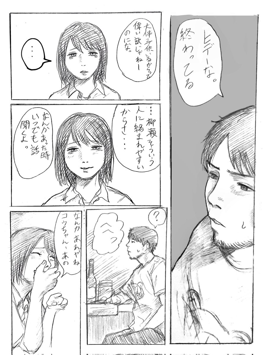 YARUSE_NAIKO's tweet photo. 弘前4p https://t.co/IZX875jb4D