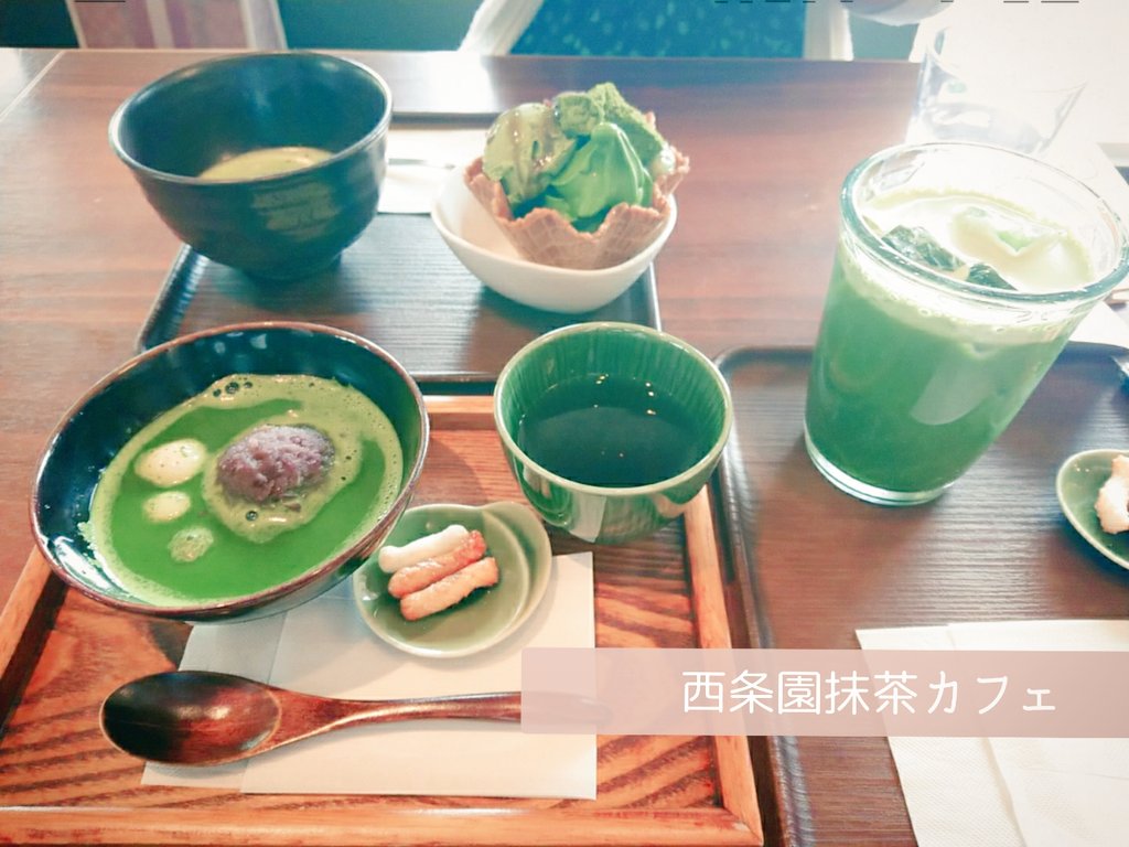 云年ぶりにさくらちゃんとお抹茶巡りしてきた！！🍵🍵🍵💕
西尾抹茶最高ー！！！🍵🍵🍵🍵🍵🍵💕