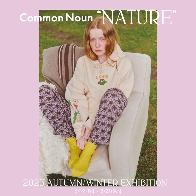Common Noun 2023AW "NATURE"の制作に参加させていただきました! パーカー、スウェット、ロンTの3点にイラストを使用していただいております  19日～21日の3日間、新作展示会&先行受注会、アーカイブ商品の即売会が開催されます!どなたでもお越しいただけますので是非 