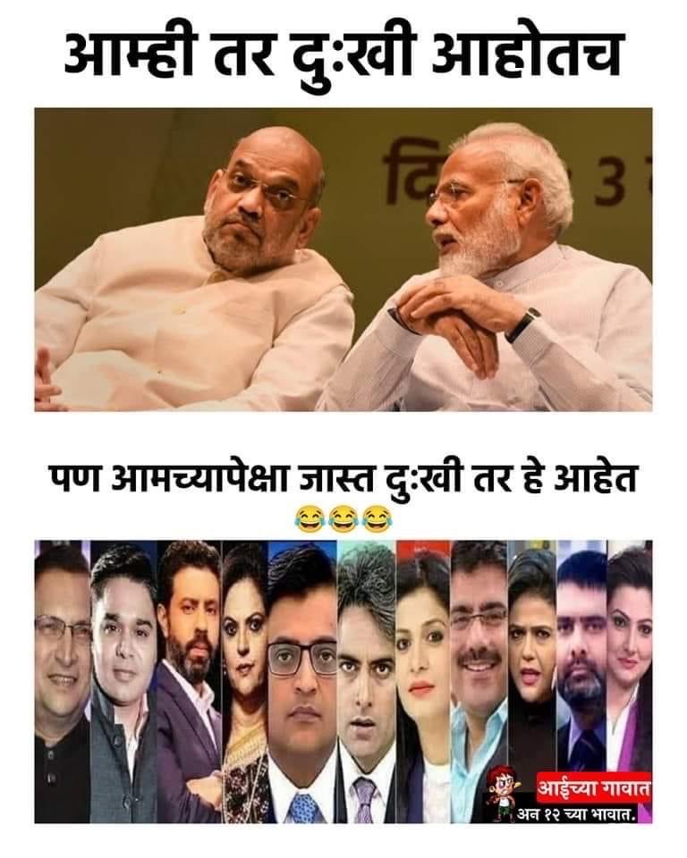nikhil wagle (@waglenikhil) on Twitter photo 