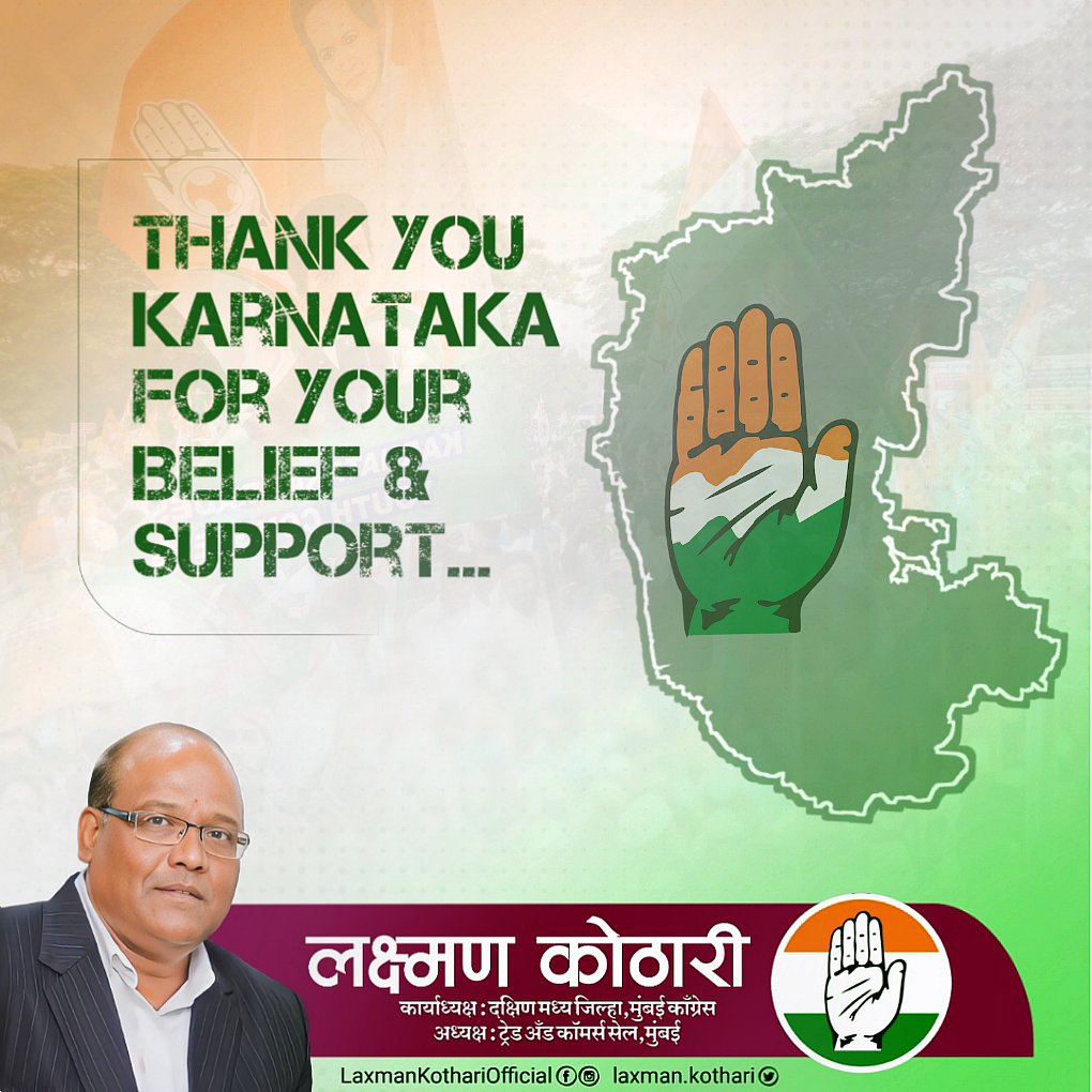 laxman_kothari's tweet photo. 💐 Congratulations to Congress on winning the majority seats in the Karnataka state elections! This is a great reminder that hard work, dedication, and persistence can bring about positive change and progress in our society. May this victory serve as a source of inspiration all🙏 https://t.co/b0sykSiWtb