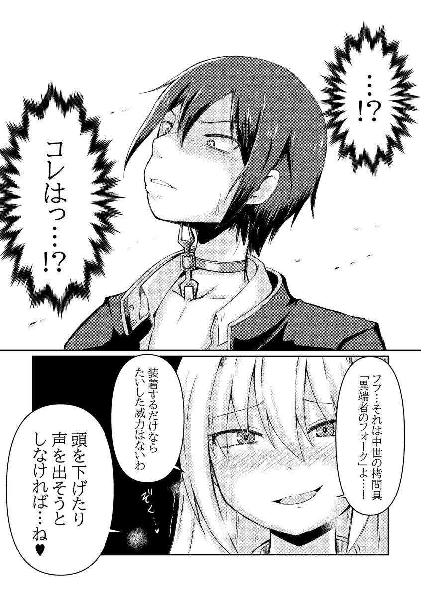 2/3