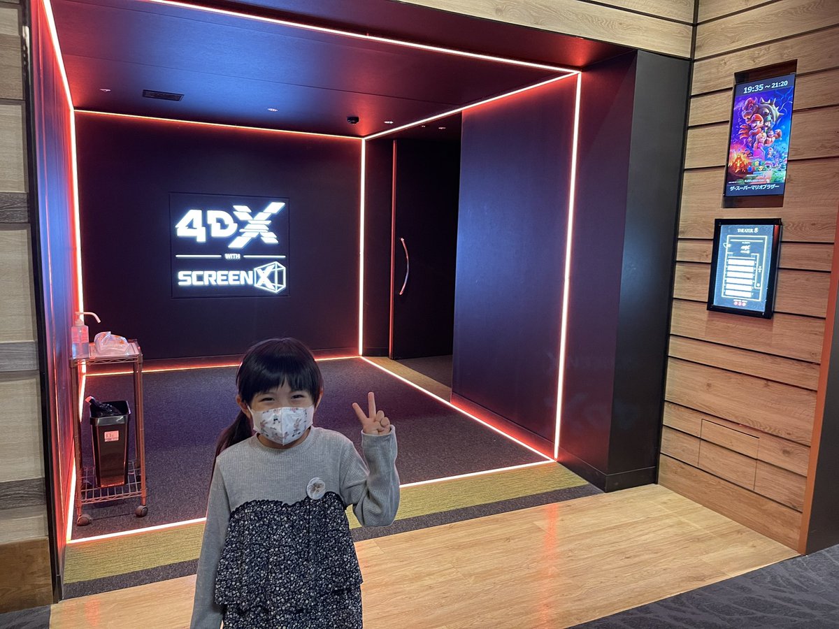 CHiHiR0_0's tweet photo. 今度はミニフュリ長と一緒にマリオの 4DXScreenX行って来ます👧🏻🎬✨

#4DXScreenX
#今日は一日映画DAY
#ザスーパーマリオブラザーズムービー https://t.co/WYrQuVLdLp