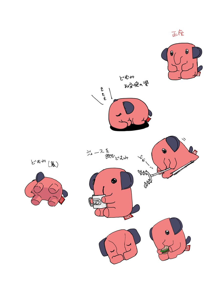 「どむみ・・・」|38式(さんぱちしき)のイラスト