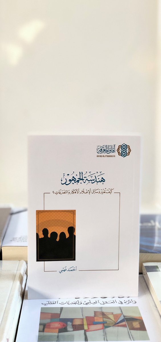 مكتبة بهلا tweet media
