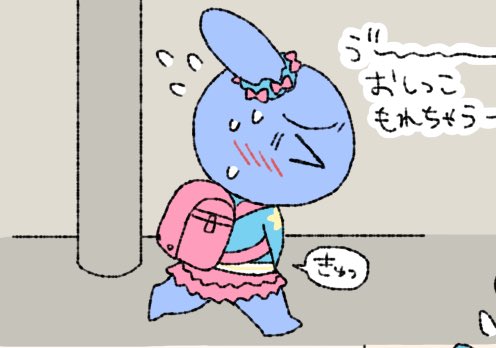 skeb 1ä»¶çŽåããŸãã!ãªã¯ãšã¹ãããããšãããããŸã!&æ©ããããŒã¹ããšã³ã¡ã³ãæè¬ã§ãð(â»ãªã³ã¯å
NSFWããããããã¿ã§ã)
https://t.co/NnUzav5tXQ #Skeb #Commission