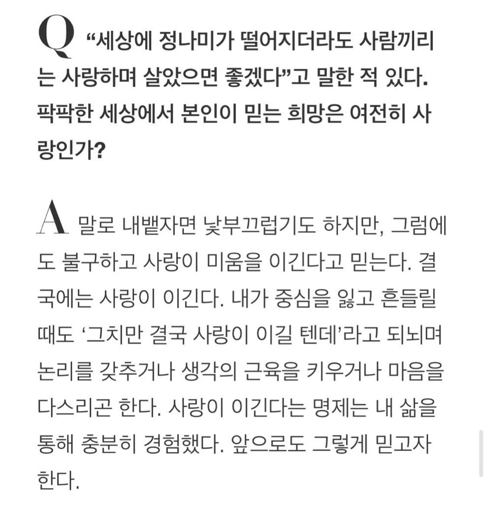 An On Twitter RT serenefiIms Op Unnie even If I m Sick Of This an-on-twitter-rt-serenefiims-op-unnie-even-if-i-m-sick-of-this